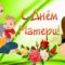 Душевные поздравления с днем Матери любимой